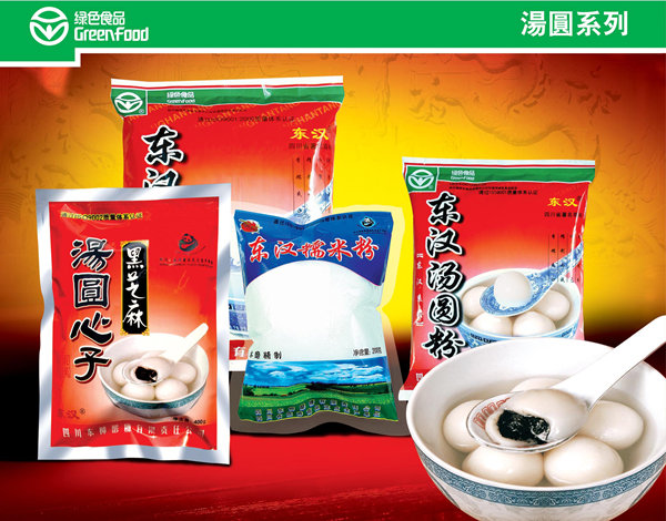 汤圆系列_网站