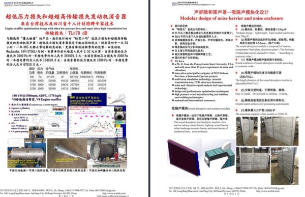 微信图片20180323083817_副本_副本