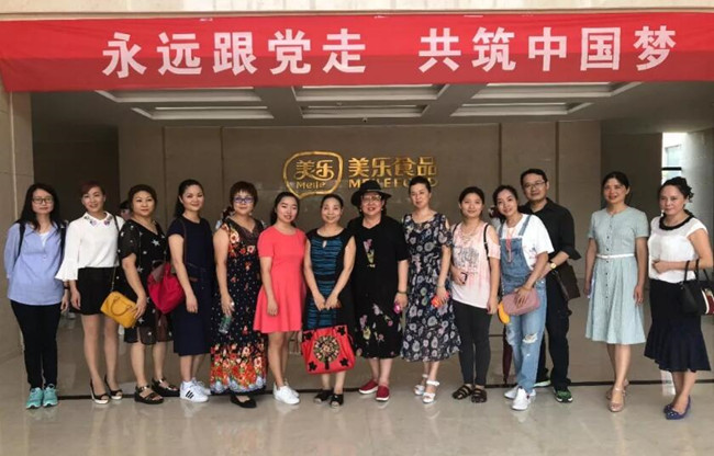 美乐2_副本
