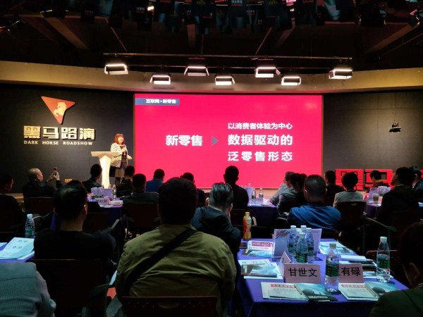 培训孵化指导中小企业(4)