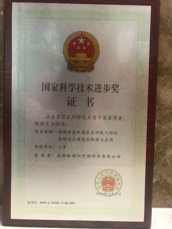 QQ图片20190220162922_副本_副本