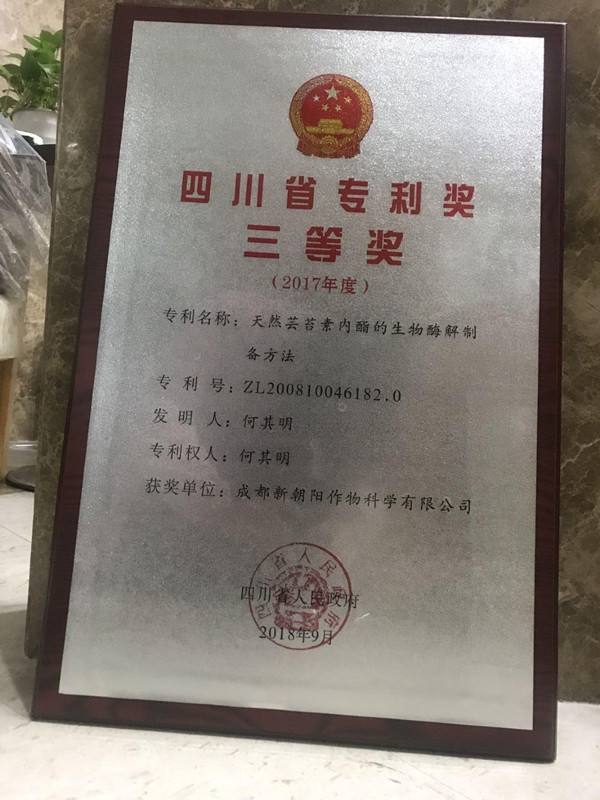 QQ图片20190220162946_副本