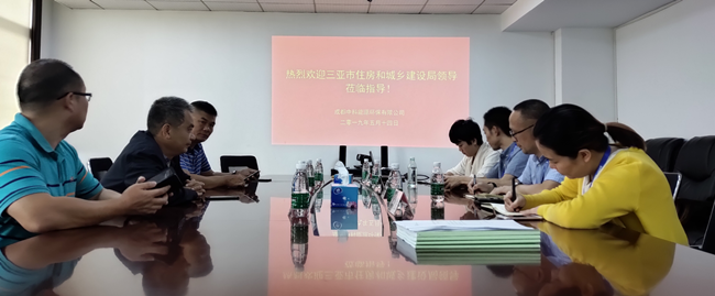中科能环_副本