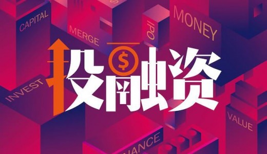 四川省中小企业协会投融资专委会工作职责、成员名单及主任单位简介