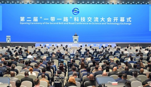 第二届“一带一路”科技交流大会在成都开幕 丁薛祥出席开幕式并发表主旨讲话