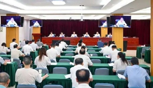 全省工業(yè)半年工作暨項(xiàng)目竣工投產(chǎn)調(diào)度視頻會議在蓉舉行