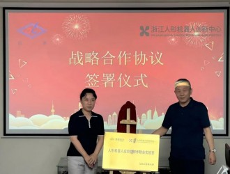 西菱动力携手浙江人形机器人创新中心，共创智能机器人“产研一体”新格局