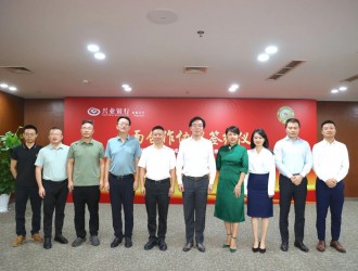 兴业银行成都分行与峨眉电影集团签署全面合作协议