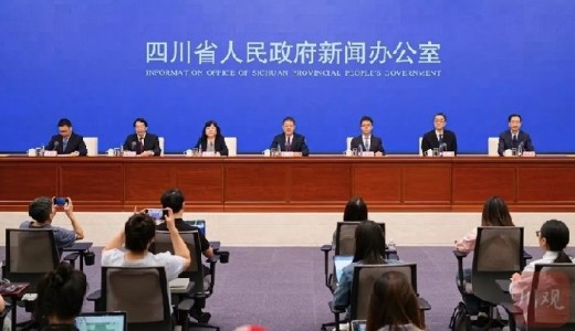 【回望“十四五”】建设现代化产业体系 四川总结六大亮点