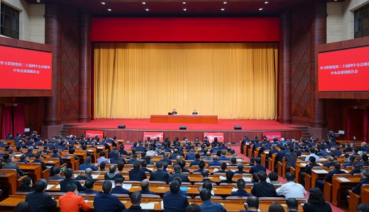 学习贯彻党的二十届四中全会精神中央宣讲团报告会在蓉举行 韩俊作宣讲报告 王晓晖主持 施小琳田向利于立军参加