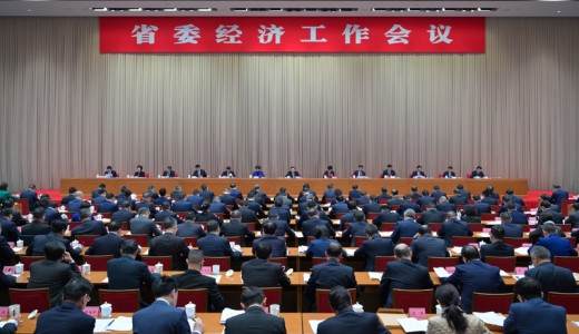 省委经济工作会议在成都举行 王晓晖施小琳讲话 田向利于立军出席