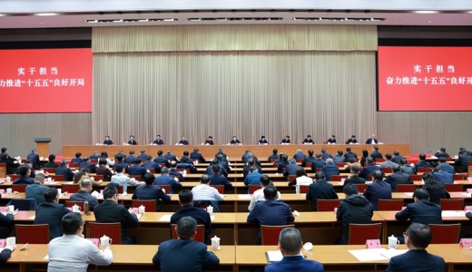 王晓晖在实干担当奋力推进“十五五”良好开局动员部署会议上强调  激扬实干之志 扛牢担当之责  全力打好我省“十五五”开局之战  施小琳主持 田向利于立军出席