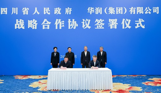 我省与华润集团签署战略合作协议 王晓晖施小琳会见王祥明王崔军并共同见证协议签署