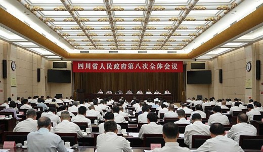施小琳主持召開省政府第八次全體會議 真抓實干推動經濟回升向好量質齊升 確保完成全年目標任務 推動“十五五”開好局起好步